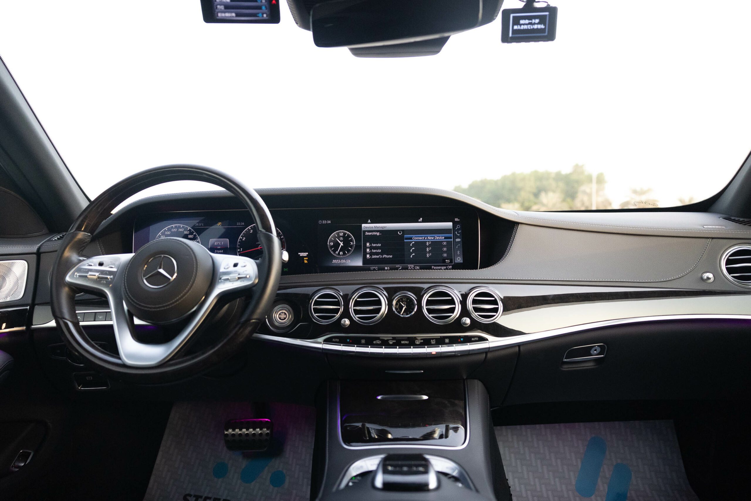 Mercedes Benz S400 2018 – White