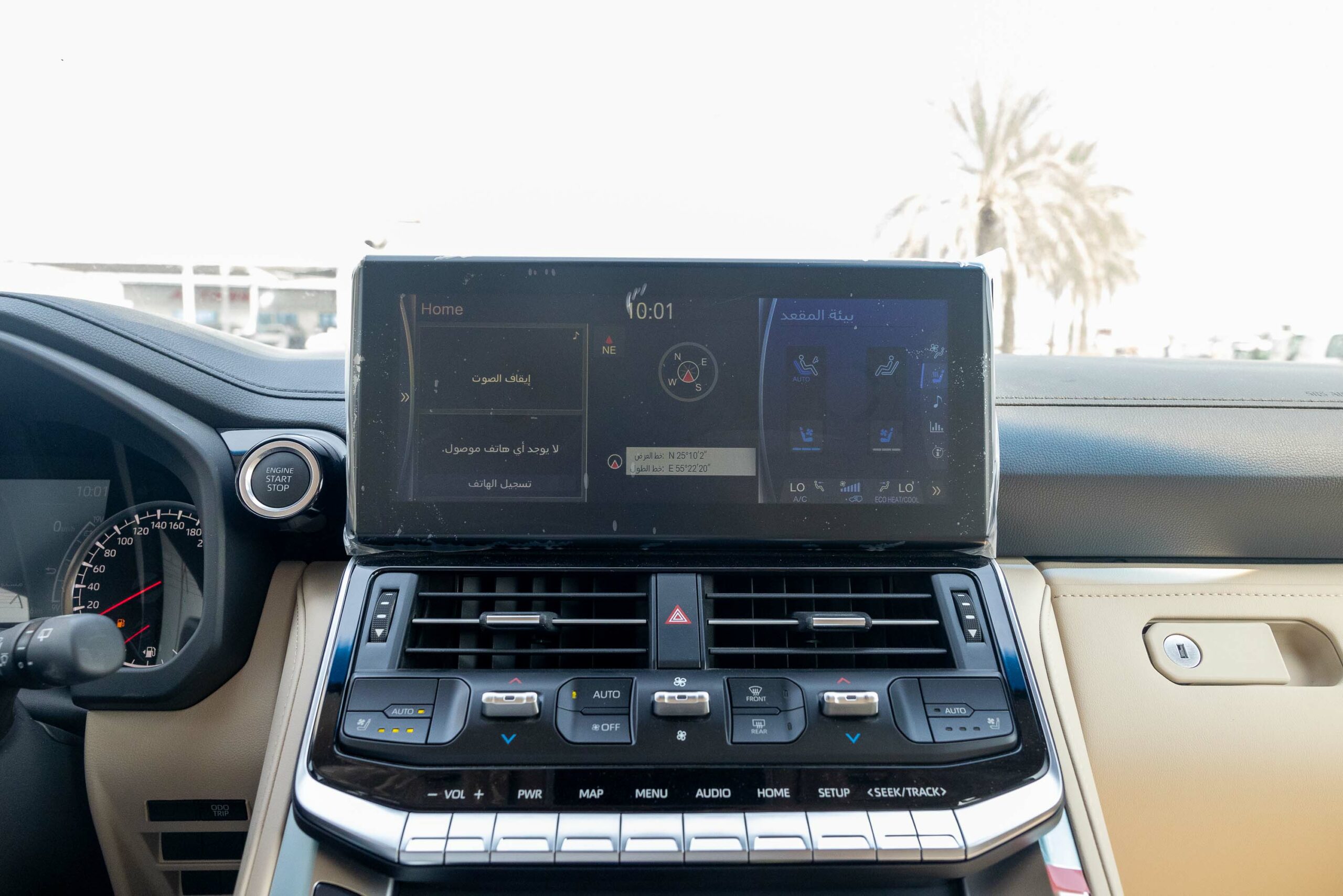 Toyota Land Cruiser VXR 300 2022 – White