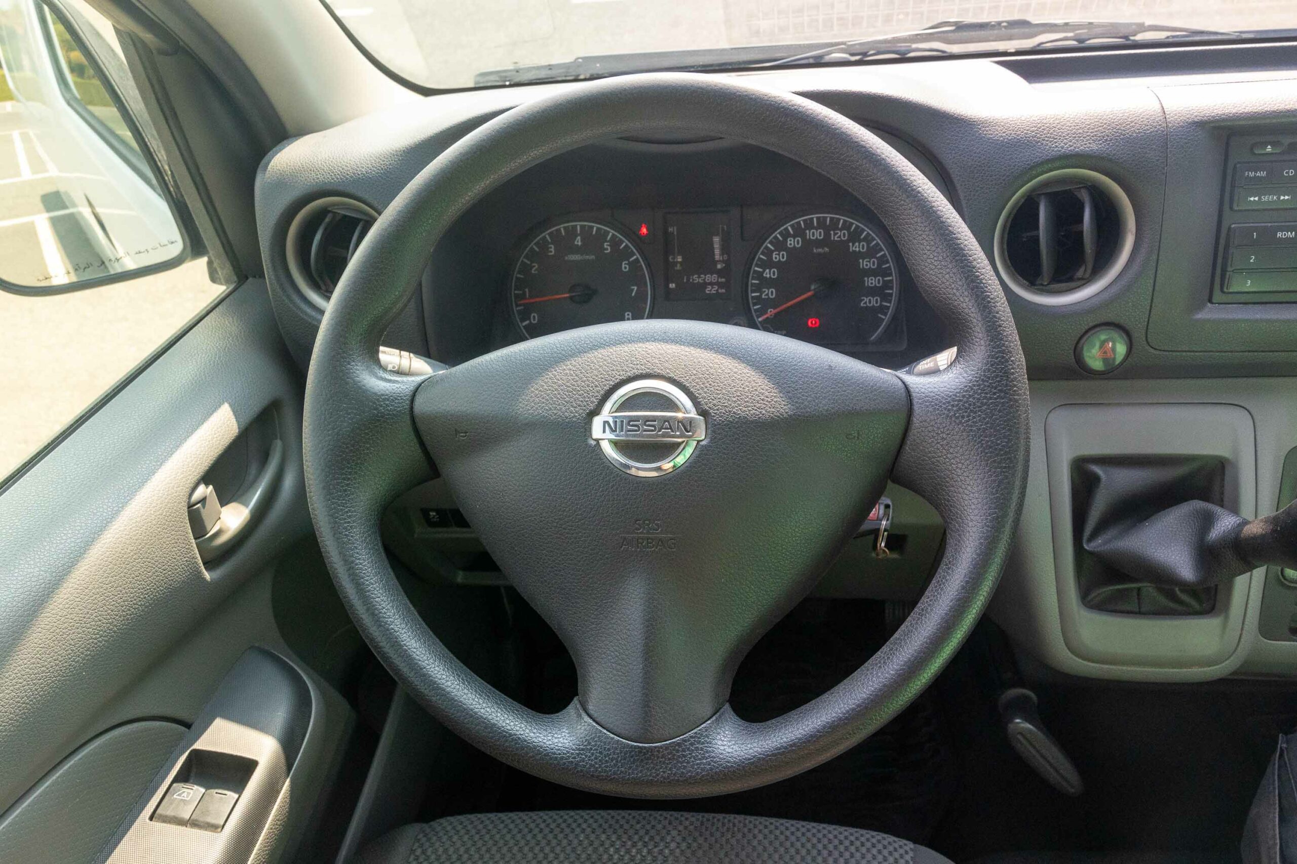 2019 Nissan Urvan NV350 For Sale In UAE