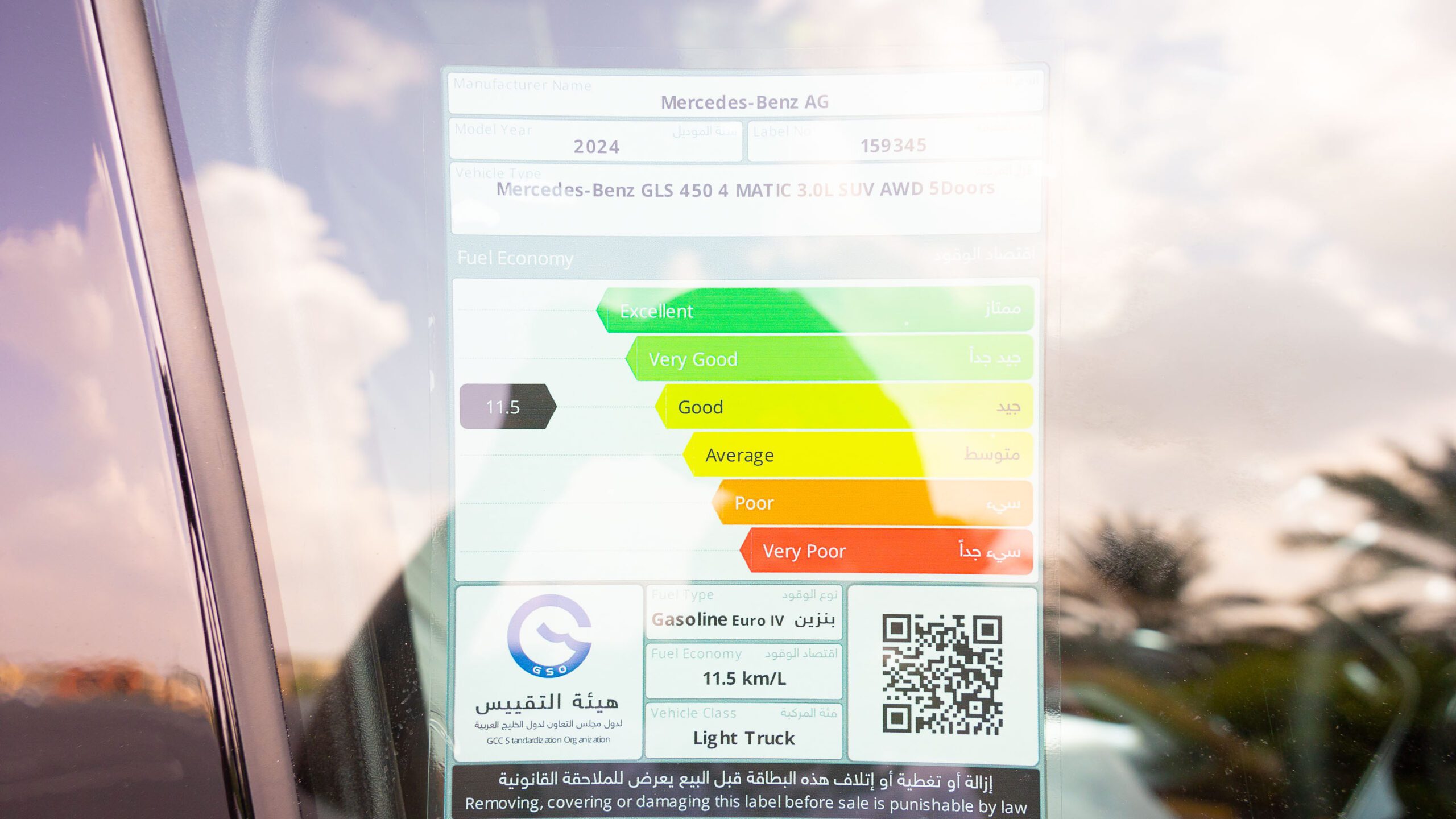 2024 Mercedes GLE 450 For Sale In UAE