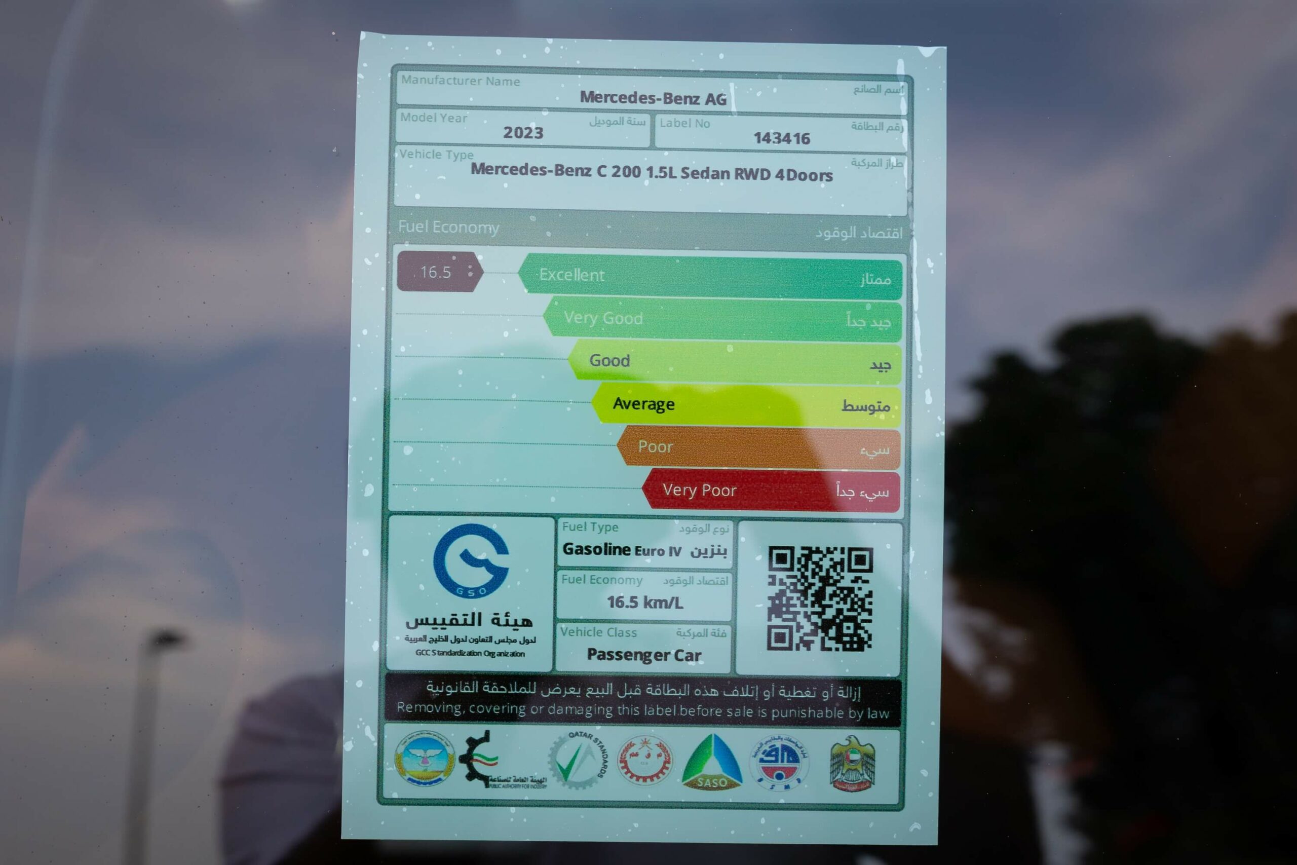 2024 Mercedes Benz C200 for Sale