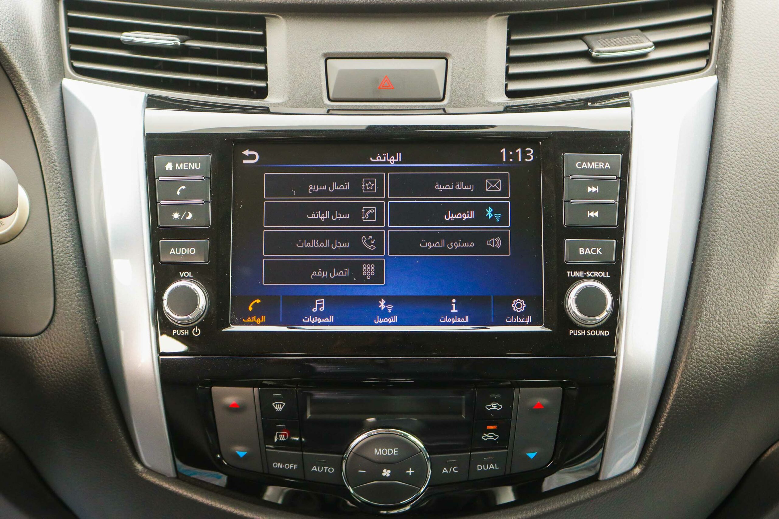 Nissan Navara 2023 For Sale