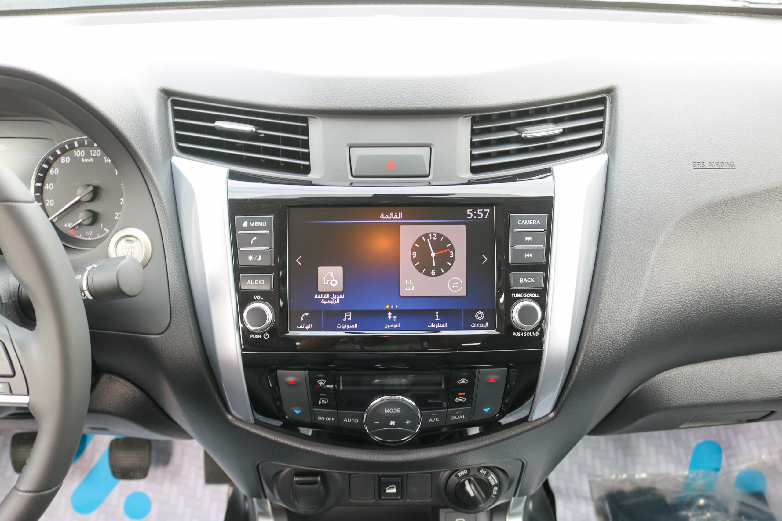 Nissan Navara LE 2023- White