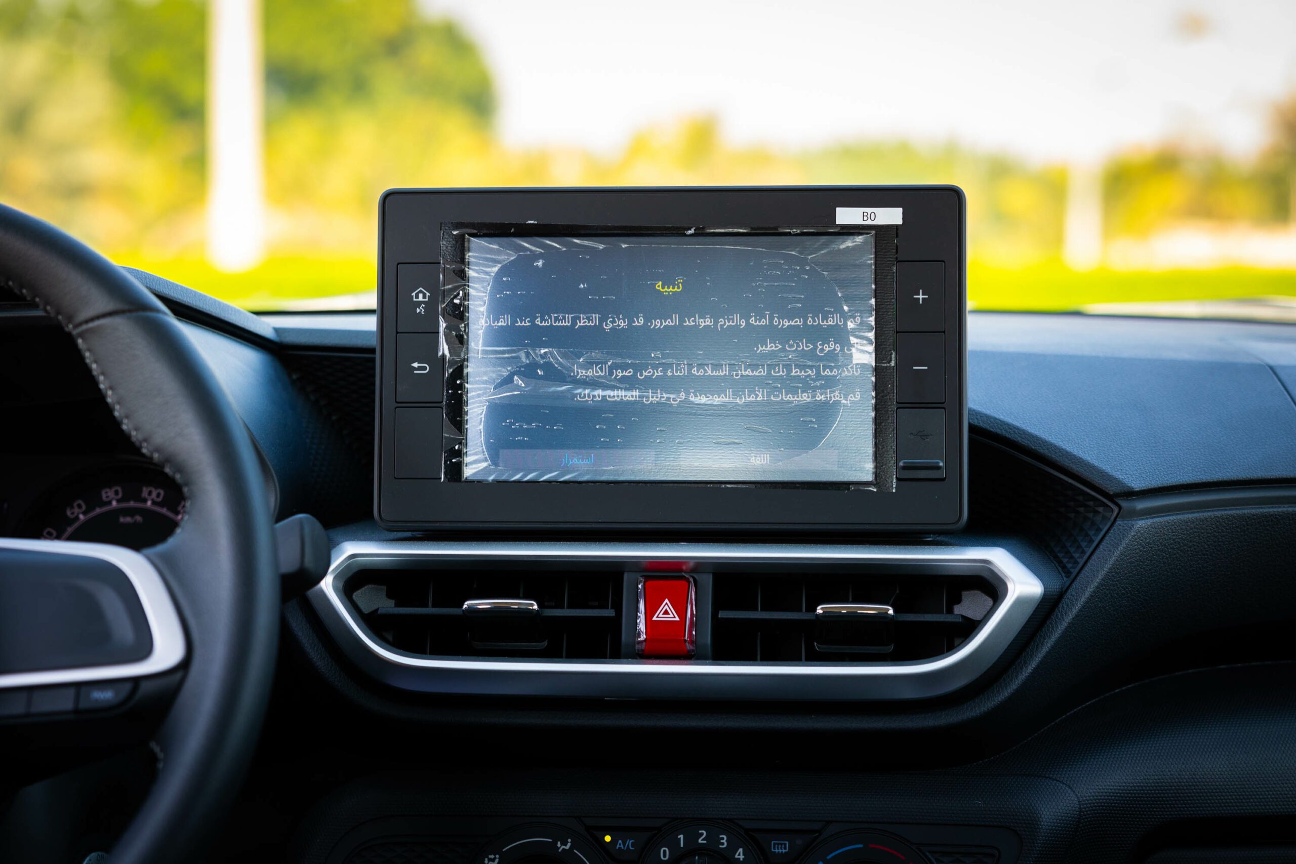 Toyota Raize 2023 G – Blue