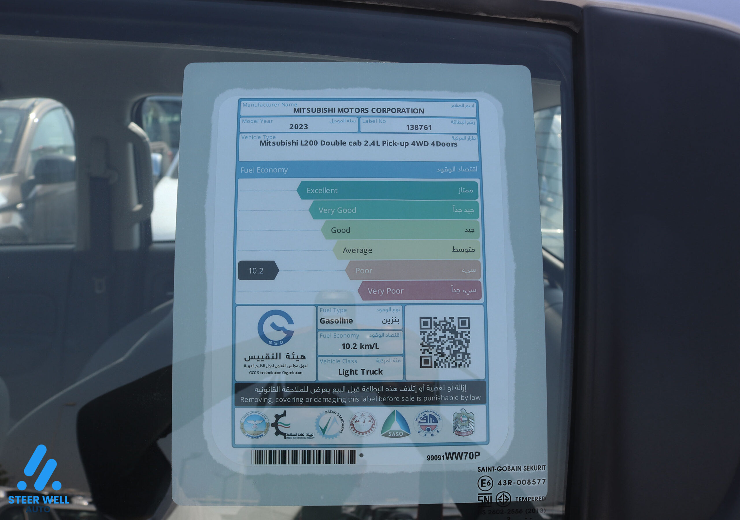 2023 Mitsubishi L200 for sale export!