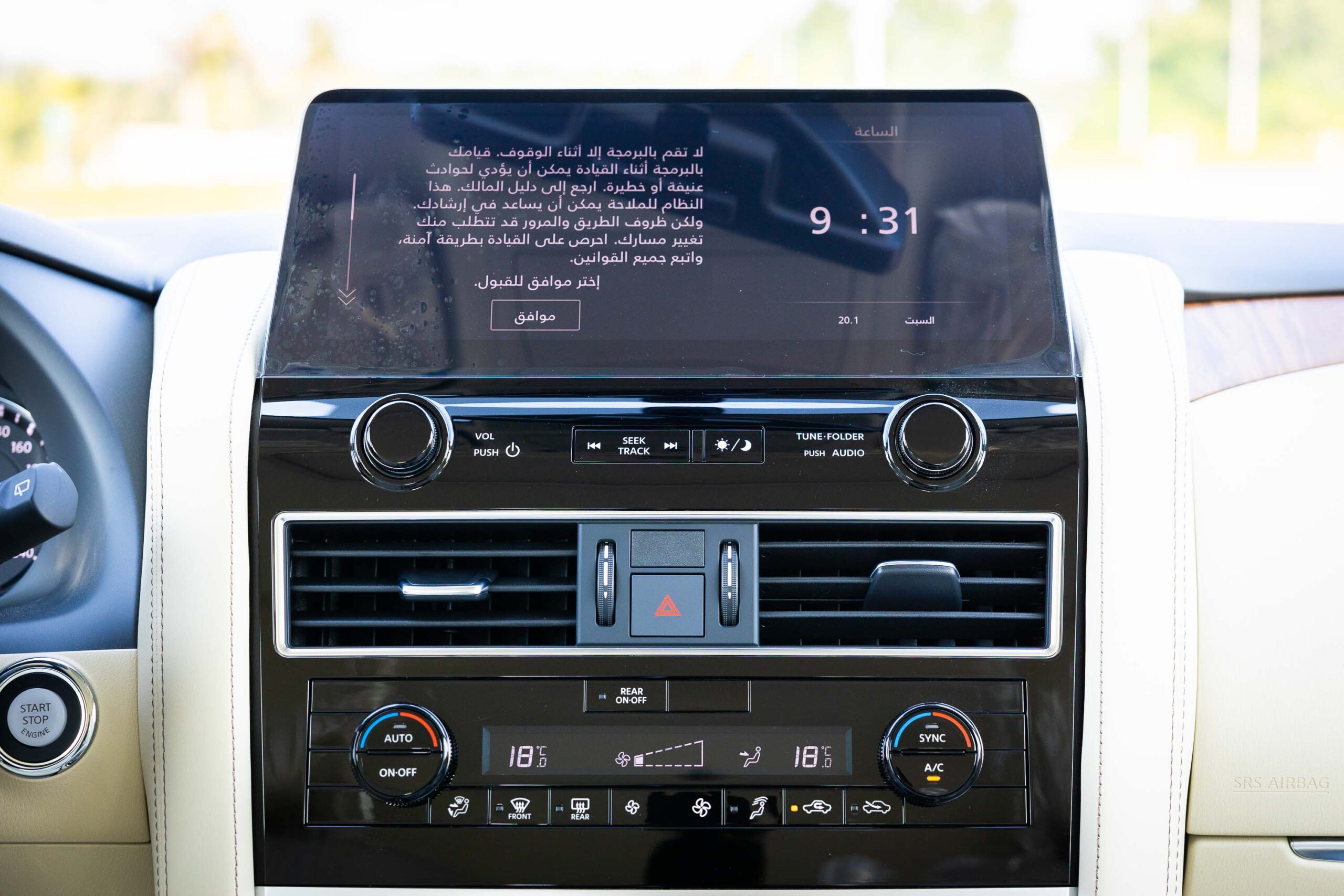 2024 Nissan Patrol LE – Black