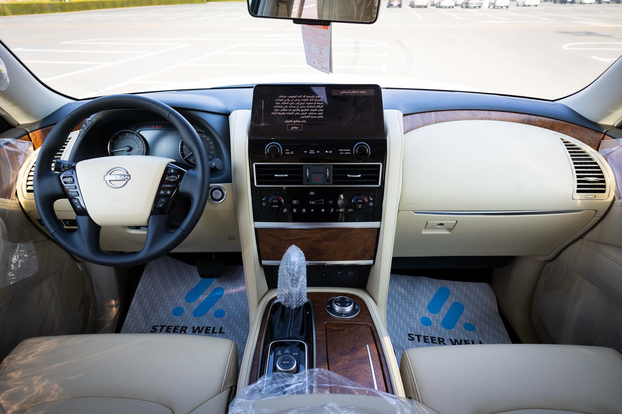 2024 Nissan Patrol LE Titanium – White