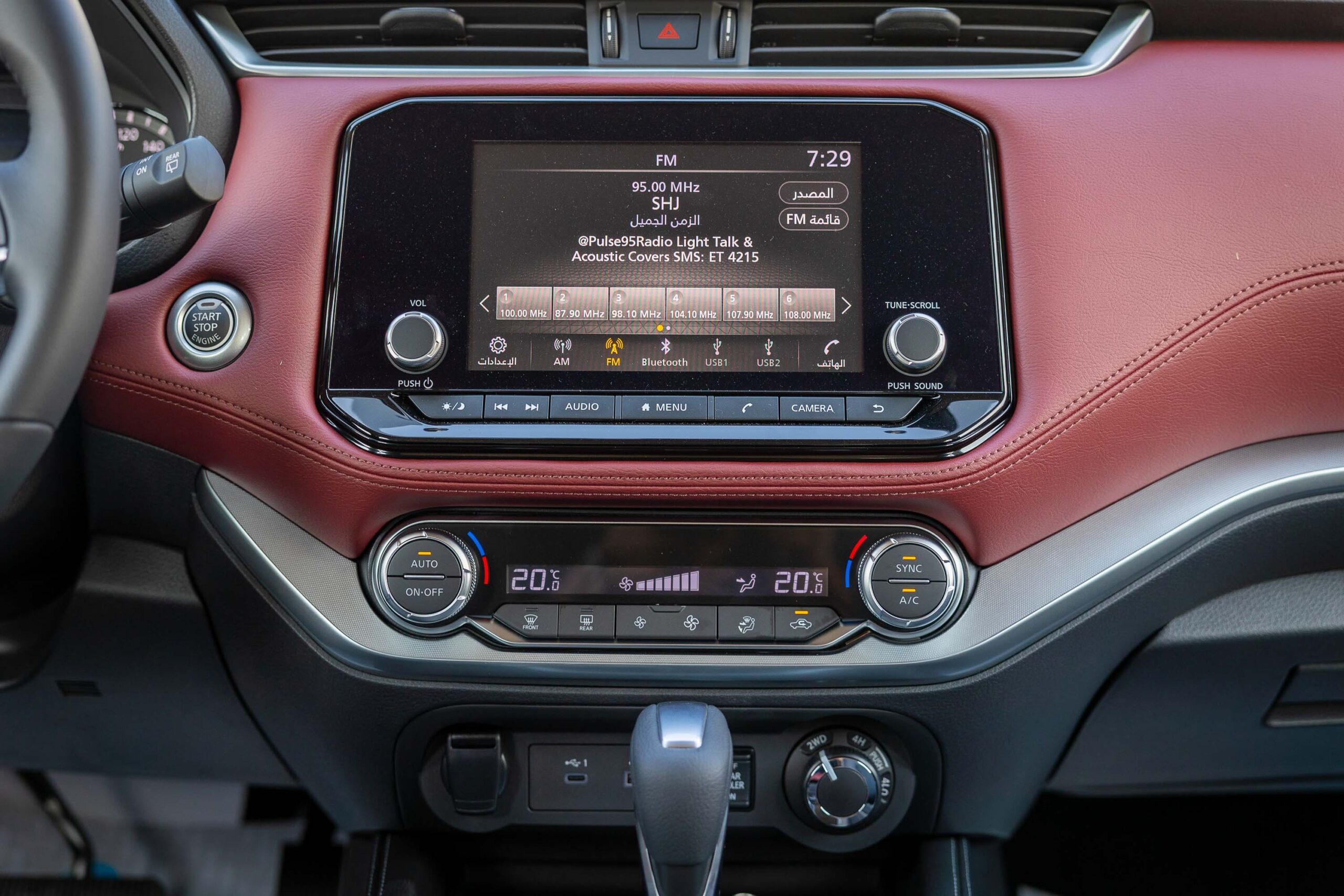 Nissan X Terra 2023 Platinum – Silver