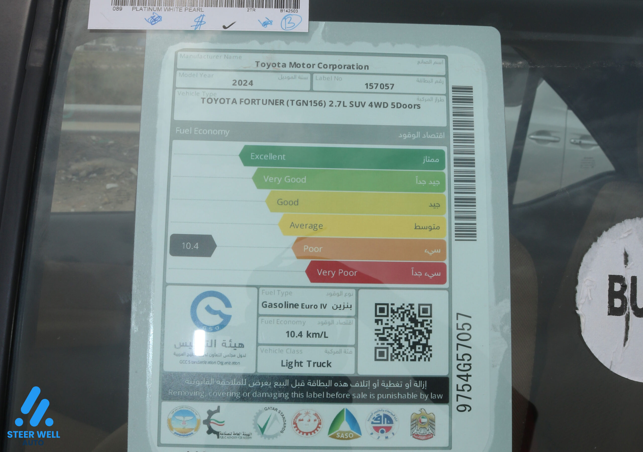 Toyota Fortuner EXR 2024 – White