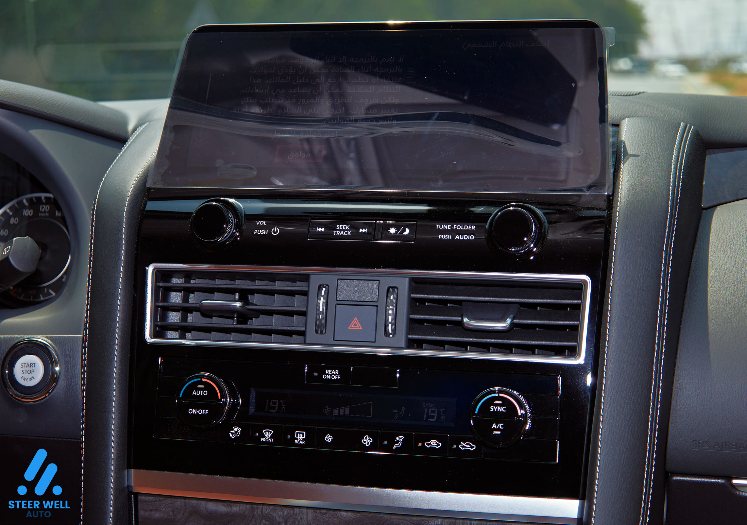 2024 Nissan Patrol LE- Black