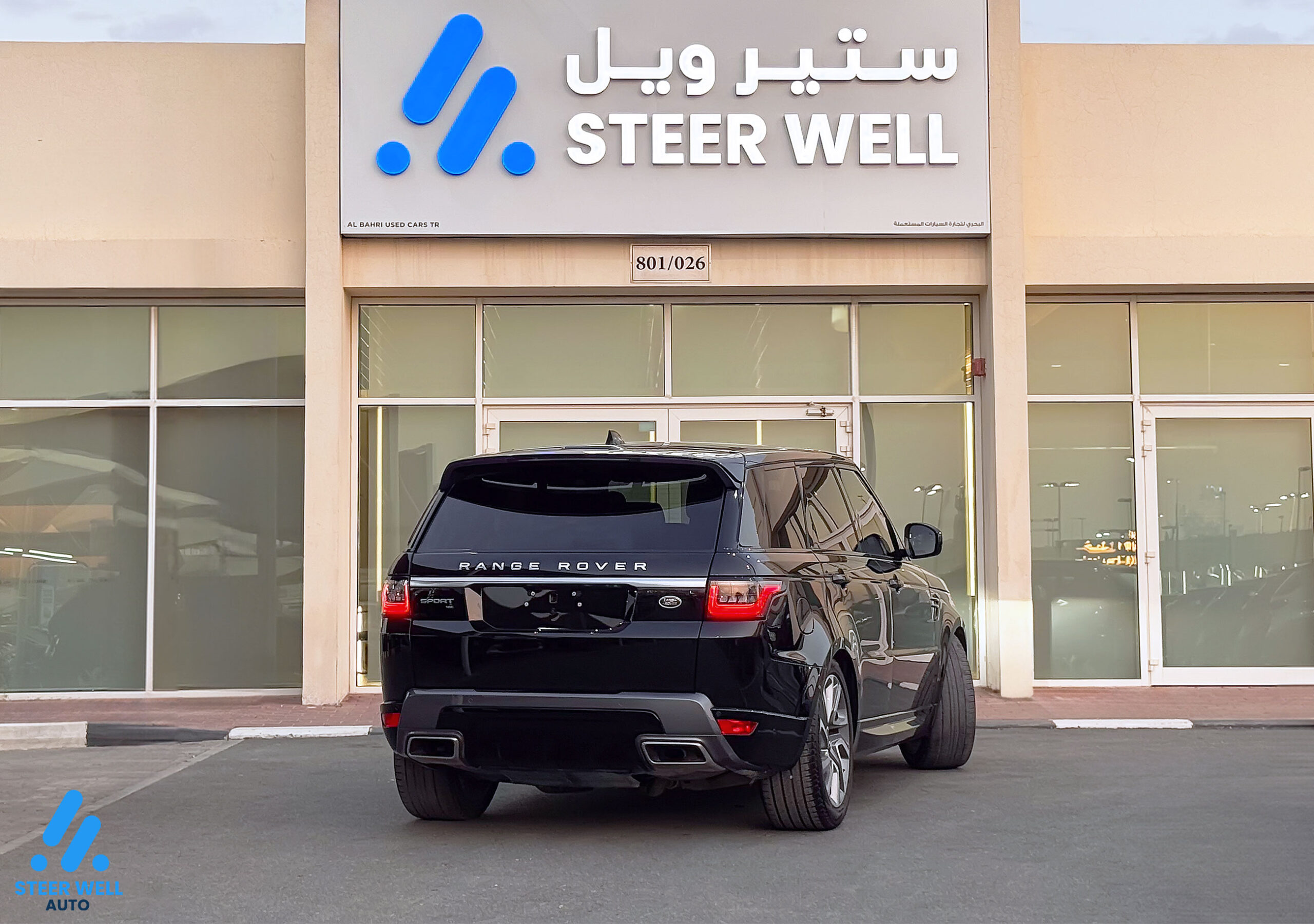 2020 Land Rover Range Rover Sport