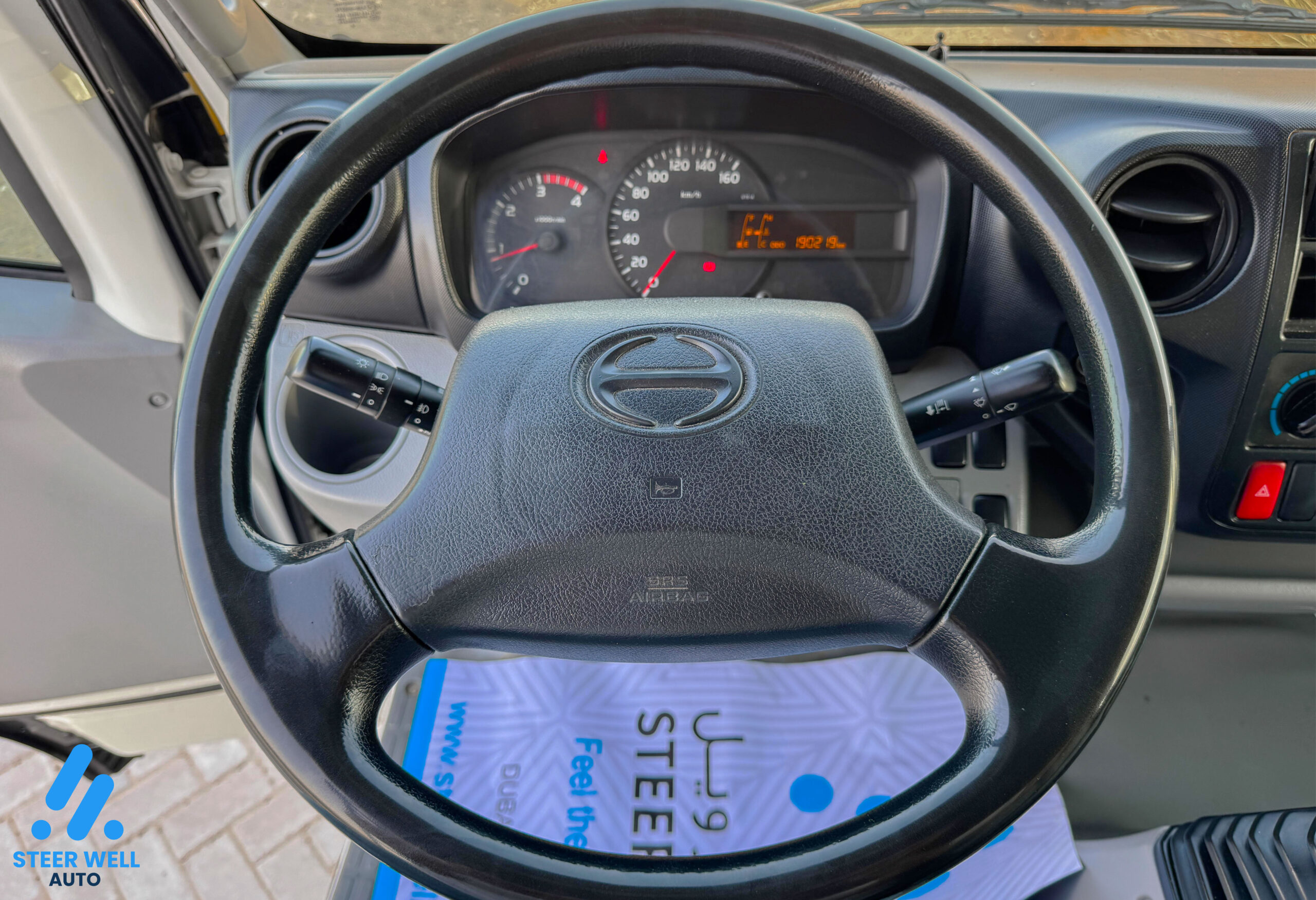 2019 Hino 300 Chiller Slider