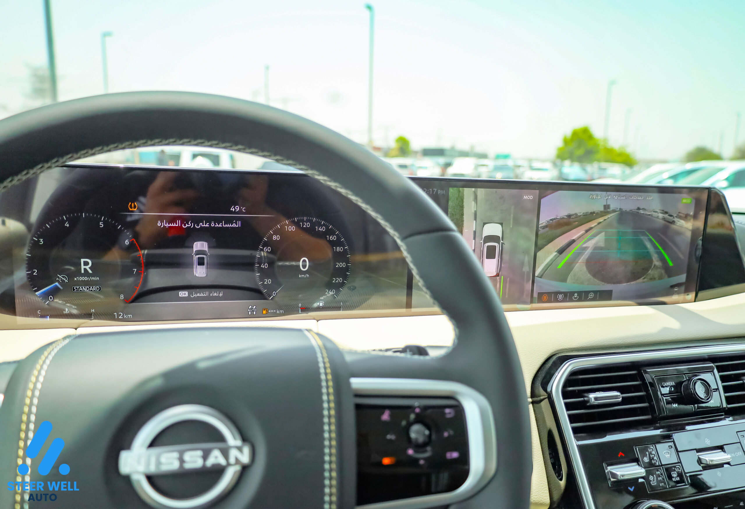 2025 Nissan Patrol LE Platinum