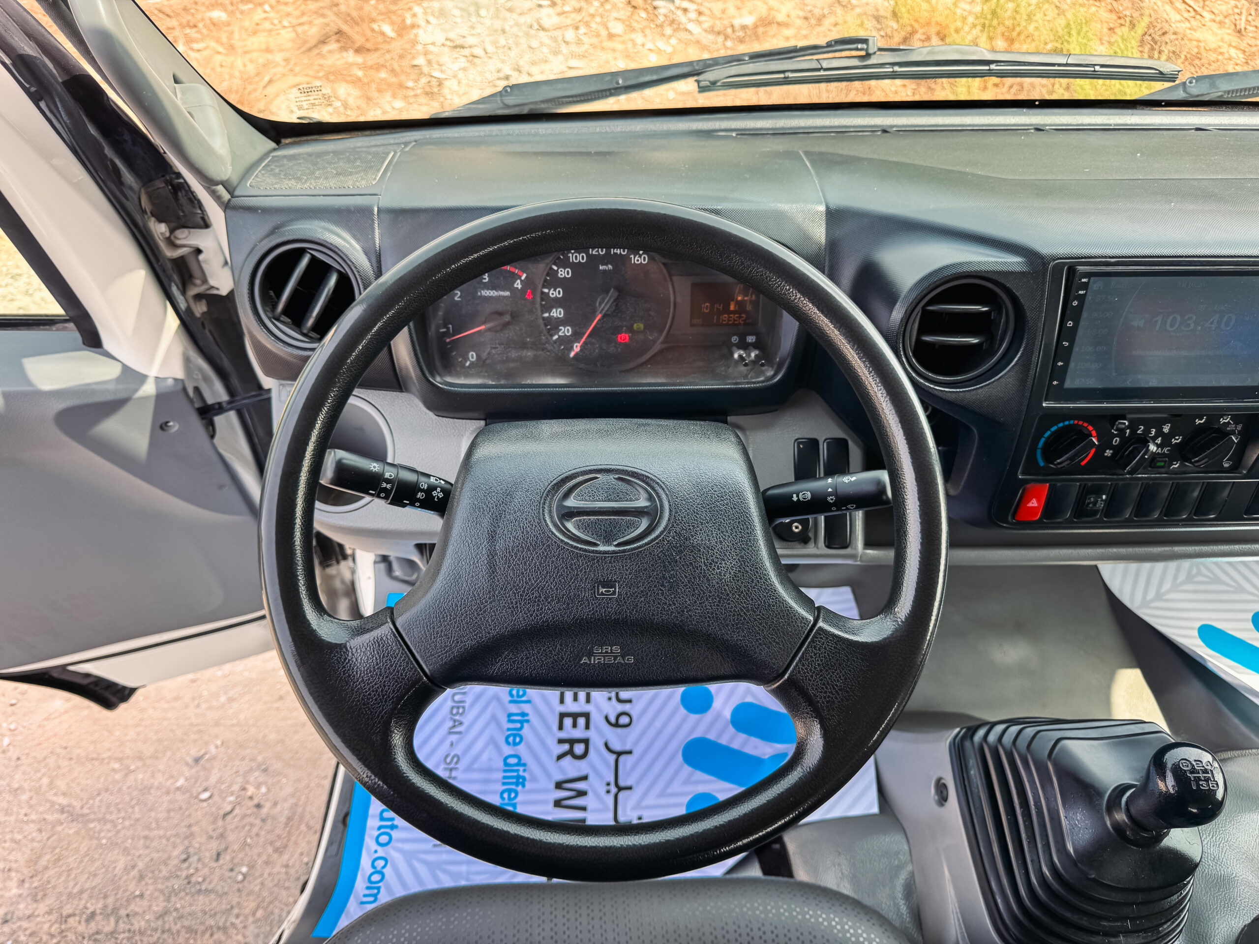 2022 Hino 300 614 Double Cabin Pickup